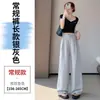 Pantalones Finos de Tencel y Lino para Mujer Verano 2026, Pantalones de Pierna Ancha Transpirables de Seda Helada, Pantalones Rectos Casuales con Protección Solar para Mujer