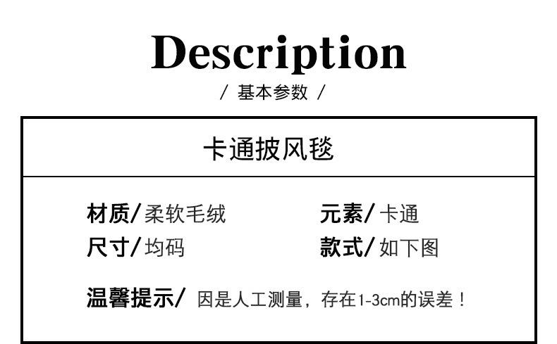 毯子_10.jpg