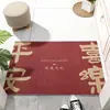Tapete de Chão Estilo Chinês Porta de Entrada Tapete Antiderrapante Resistente à Sujeira Capacho de Limpar Sapatos Tapete de Porta de Entrada de Casa