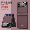 Nueva funda protectora para teléfono móvil Samsung Z Flip4 con tapa dura, plegable, magnética, de color sólido y esmerilada, aplicable transfronteriza