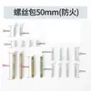 Acessórios para Fechadura de Porta Corta-Fogo Tubo de Maçaneta Corpo da Fechadura Parafuso Manga Trava do Batente da Porta Batente da Porta Cilindro da Fechadura Cobertura Decorativa Haste Quadrada