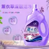 Detergente para Ropa Perfume Francés 5kg Fragancia de Larga Duración 72 Horas Limpieza Profunda y Eliminación de Manchas Detergente para Ropa Cantidad al por Mayor