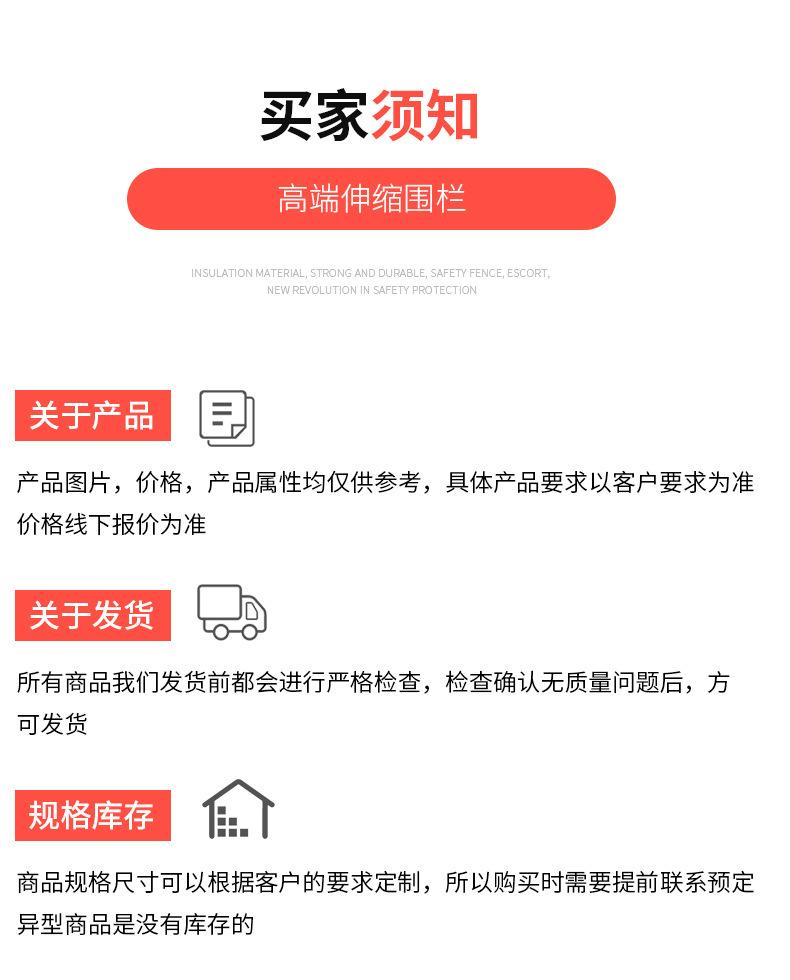 护栏_09.jpg