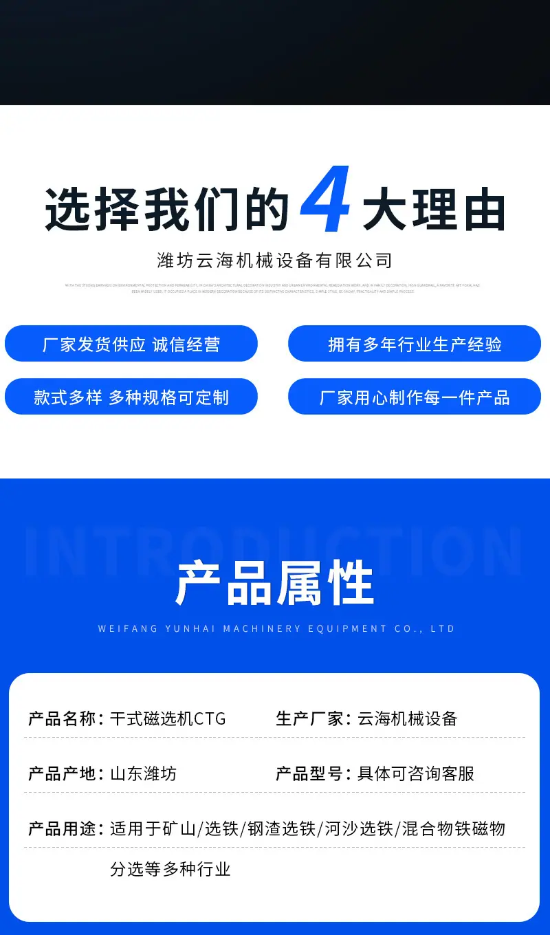 云海机械设备详情10—&mdas
