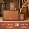 Té rojo, té de roca, caja de embalaje de té, Pu-erh de árbol antiguo, Da Hong Pao, té verde, Lapsang Souchong, caja de regalo de té universal, caja vacía