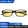 Gafas de Visión Nocturna Inteligentes de Doble Uso Día y Noche que Cambian de Color para Hombres y Mujeres Gafas Polarizadas HD Gafas de Conducción Anti-Reflejos
