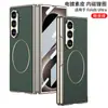 Adecuado para funda de teléfono móvil Samsung Z Fold8Ultra, Funda de cuero de color sólido simple con anillo magnético interior niquelado, Negocio transfronterizo