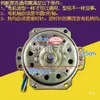 Motor de ventilador enfriador de aire ysz-50 6 cables yyhs-75 Enfriador de agua y aire Ventilador Motor de ventilador de aire frío Accesorios