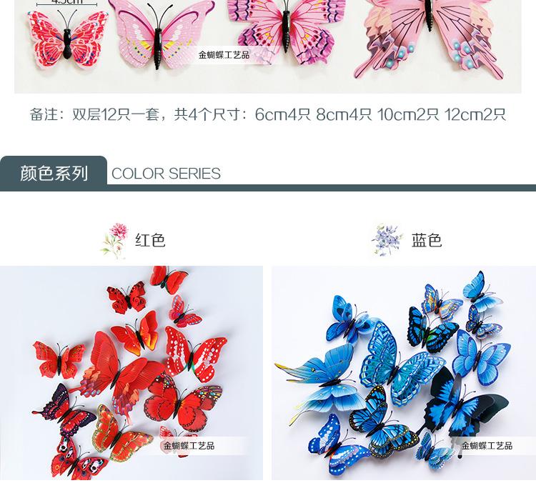 阿里巴巴-双层套装-详情页改1024_03