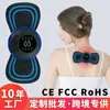 Patch de Massagem Pulsante para Coluna Cervical Mini Massageador Eletroestimulação EMS Massageador Elétrico Inteligente para Pescoço e Ombros Certificado CE