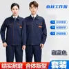 Roupa de Trabalho de Manga Comprida para Primavera e Outono para Homens, Resistente à Sujeira e ao Desgaste, Adequada para Oficinas, Fábricas, Reparo Automotivo e Trabalho Elétrico