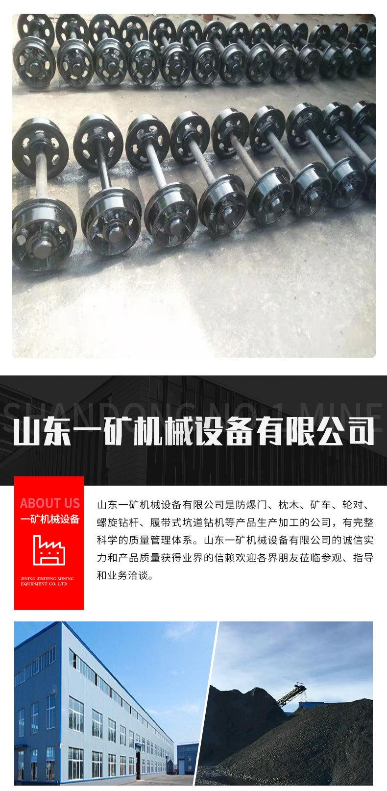 轮对_06.jpg