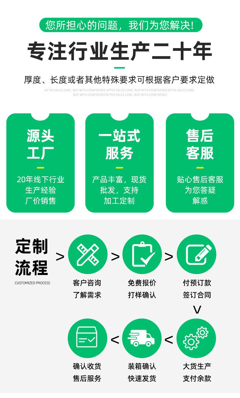 网格EVA脚垫_12