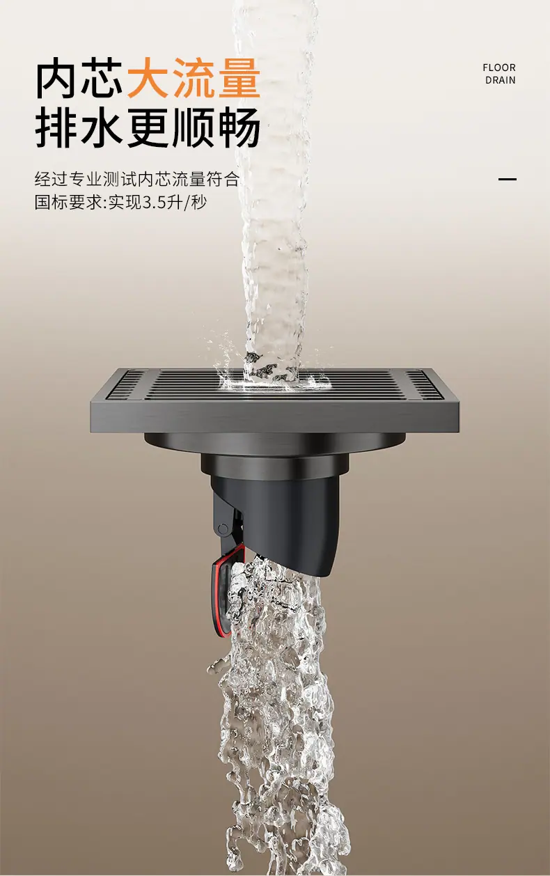 地漏详情_05.jpg