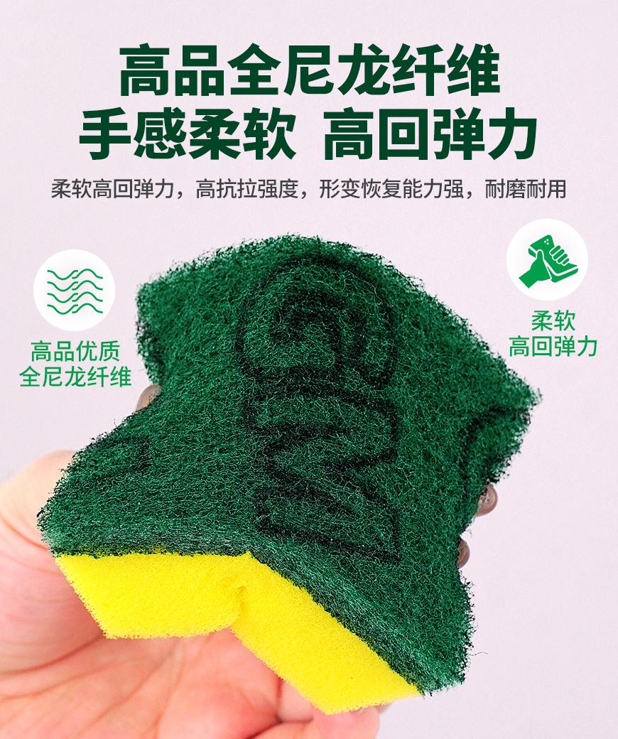 高品全尼龙百洁布海绵擦-印字直角款_04.jpg