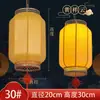 Decorações Pendentes de Lanterna Vermelha Estilo Chinês, Lanternas Publicitárias à Prova d'Água para Exterior Estilo Chinês, Lanternas de Pele de Ovelha de Cidade Antiga, Lanternas de Melão de Ano Novo de Inverno Atacado