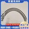 208-62-72290 Tubería de Aceite de Alta Presión para Excavadora Se Adapta a Excavadora PC400LC Resistente al Desgaste Anti Grietas Reemplazo Tubería Hidráulica