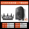 Sast/Xianke W1 Audio Inalámbrico de Techo Siete Zonas Altavoz de Pared Bluetooth Montado en Techo Altavoz de Techo Música de Fondo