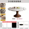 Mesa de Comedor Redonda de Madera Maciza y Pizarra para Uso Doméstico en Apartamentos Pequeños, Multifuncional con Plato Giratorio Integrado, Placa Calentadora, Inducción, Extensible y Plegable