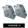 Accesorios para Manillar de Carrito de Mano Reposabrazos para Carrito Plano Base Plegable Caja Triangular Engrosada Soporte de Manillar para Remolque de Caja Conjunto Completo