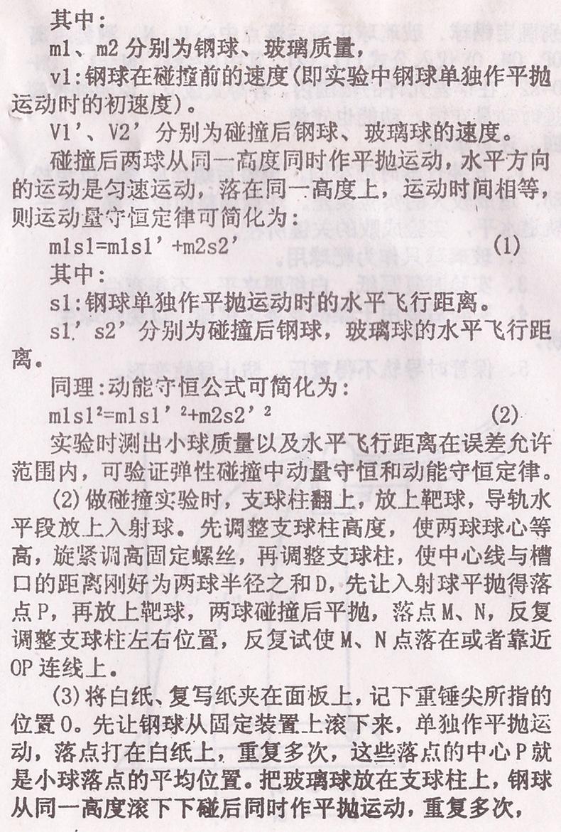 详情