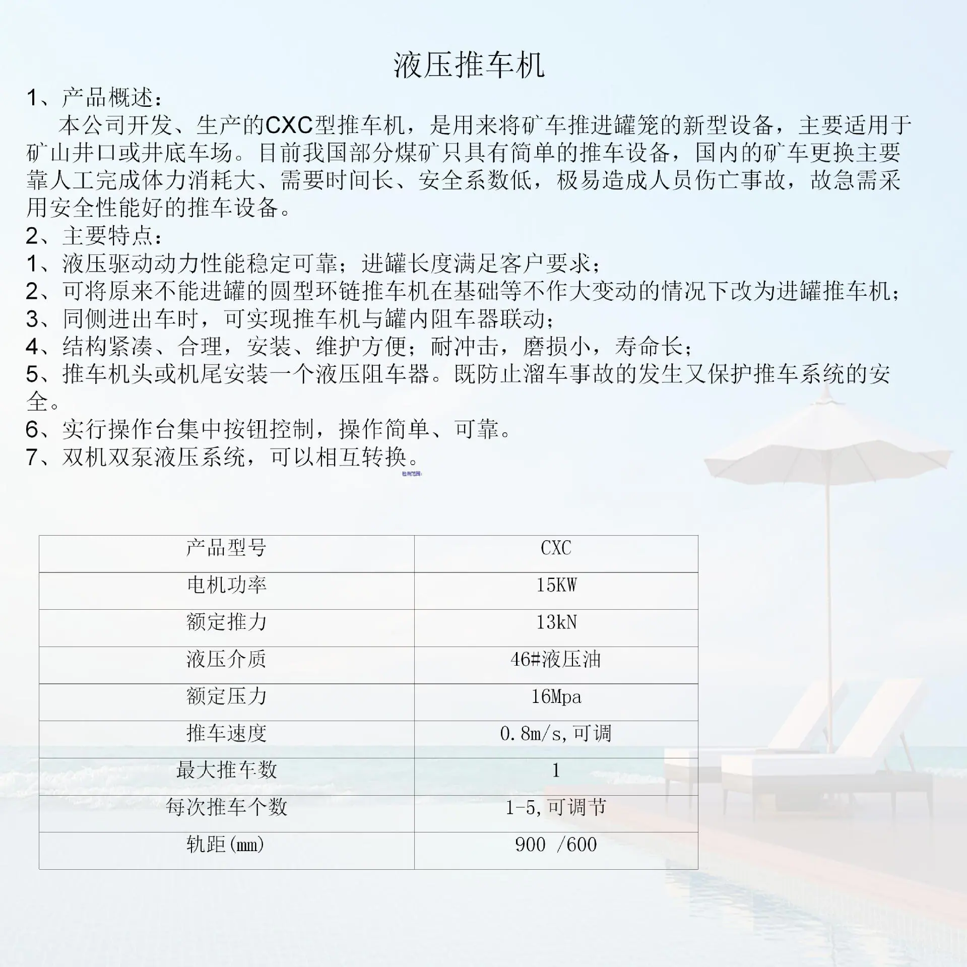 新建 PPT 演示文稿_01