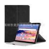 Aplicável ao Huawei MediaPad T5 10 polegadas capa protetora AGS2-W09/L09/L03/W19 10.1 "capa de couro