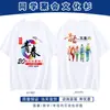 Camiseta 100% Algodón Reunión de Clase Personalización Uniforme de Clase Camisa Cultural Décimo Aniversario Reunión de Clase Vigésima Aniversario Ropa para Team Building Manga Corta