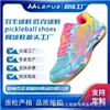 Zapatillas Profesionales de Bádminton Revers, Zapatillas de Entrenamiento Power Cushion, Amortiguadoras, Resistentes al Desgaste, Ligeras, Antideslizantes, Zapatillas Deportivas, Zapatillas de Pickleball