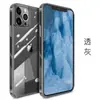 Adecuado para iPhone 17 Pro Max Funda de Vidrio Templado Transparente para Teléfono, Apple 16 Agujero de Precisión Cobertura Total Anti-Caída 15 Estuche Duro