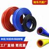Tubo de Silicona para Automoción, Manguera de Aire Calefactor Resistente a la Presión de 16 mm, Manguera de Vacío y Vapor de Silicona, Alta Presión de Grado Industrial