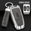 Adequado para Lincoln Adventurer Porta-Chaves Navigator Aviator Continental Navigator MKC/Z Porta-Chaves de Carro
