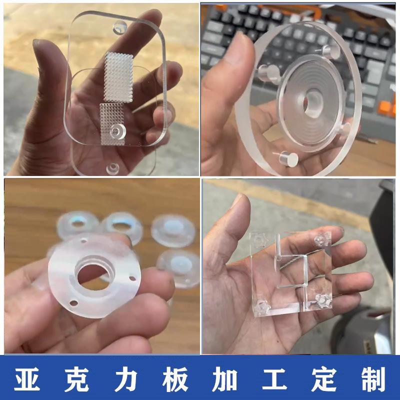 亚克力定制4.jpg