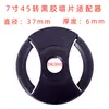 Adaptador de Vinilo de 45 RPM Tocadiscos Discos de Agujero Grande LPs de 7 pulgadas Accesorios para Tocadiscos