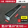 Canaleta de drenaje producto terminado de resina canaleta en forma de U canaleta de agua de cocina canaleta de patio acero inoxidable tapa de alcantarilla en forma de U