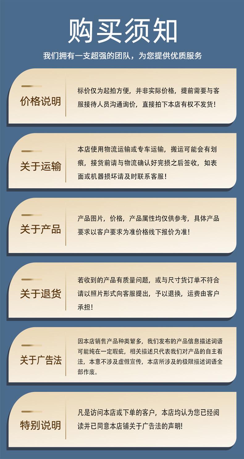 液压打包机详情页_07