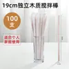 Palillos para revolver café desechables Jieanxi, Palillos de madera para revolver leche en polvo empaquetados individualmente, Palillos de plástico de doble agujero para mezclar café