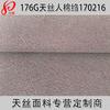 Crepe de Viscose Lyocell 30S 176g Sarja de Viscose Lyocell Tecido para Camisa