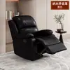 Elegante y Sofisticado Sofá Individual Eléctrico, Cuero de Alta Tecnología con una Textura Suave y Delicada, Multifuncional, Reclinable y Giratorio