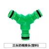 Acessórios para Pistola de Água de Lavagem de Carros Conector Multifuncional de Torneira de Mangueira de Água de 3/4 de Polegada 6 Conexão de Parada de Água para Reparo Conexão à Máquina de Lavar
