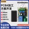 Placa de Circuito Impreso (PCB) de Power Bank de Carga Rápida, Placa de Control de Power Bank, Placa de Circuito, Placa de Control de Power Bank con Componentes SMT
