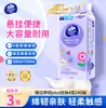 Papel de Seda Colgante Vinda Cotton Duradero, 4 Capas, 240 Hojas, Listo para Colgar, Paquete Económico para el Hogar, Papel de Seda para Colgar, Caja Completa al por Mayor