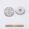 Abrigo de tweed cosido a mano abrigo botón de abrigo botón al por mayor metal decorativo Hanfu botón antiguo estilo chino traje Tang marea nacional
