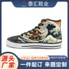 Nuevos Zapatos de Lona 2026 para Hombres y Mujeres, Zapatos de Caña Alta para Hombre, Zapatos Casuales Transpirables, Impresos Personalizados con Diseño de Tendencia Nacional
