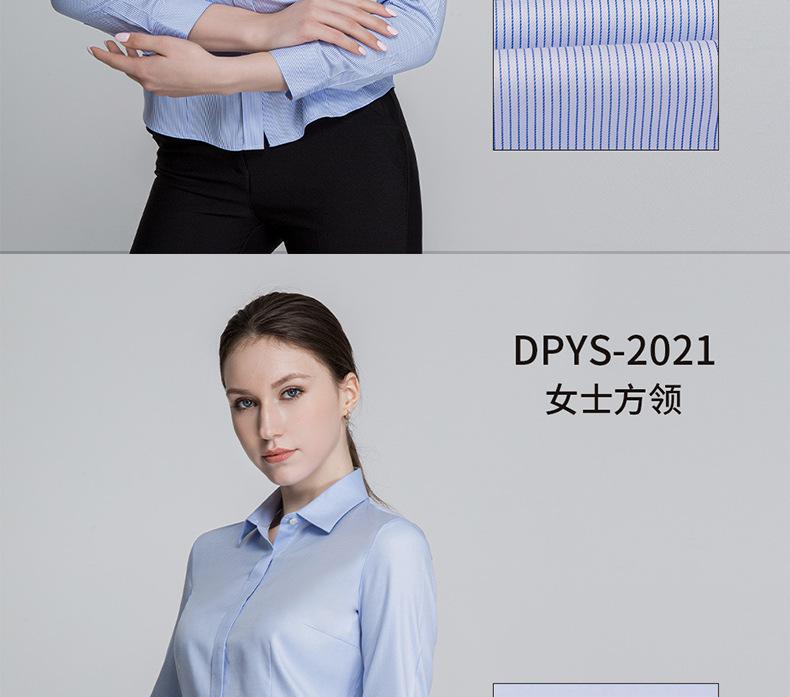 女式2021新款DP成衣免烫_13.jpg