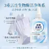 Removedor de manchas para ropa completamente nuevo, eliminación fuerte de manchas para bebés y niños pequeños, polvo blanqueador seguro para el color, elimina manchas amarillas de aceite de la ropa, producto genuino
