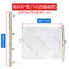 Máquina de Moldeo por Inyección Cortina de Protección de Molde Cubierta Protectora Producto de Plástico Cortina Anticaída Cortina Transparente Retráctil Automática Deflector