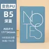 En Stock Minimalista Cuaderno de Letras Personalizado Simple Estilo Ins Tapa Blanda Diario de Estudiante Diario de Alto Valor