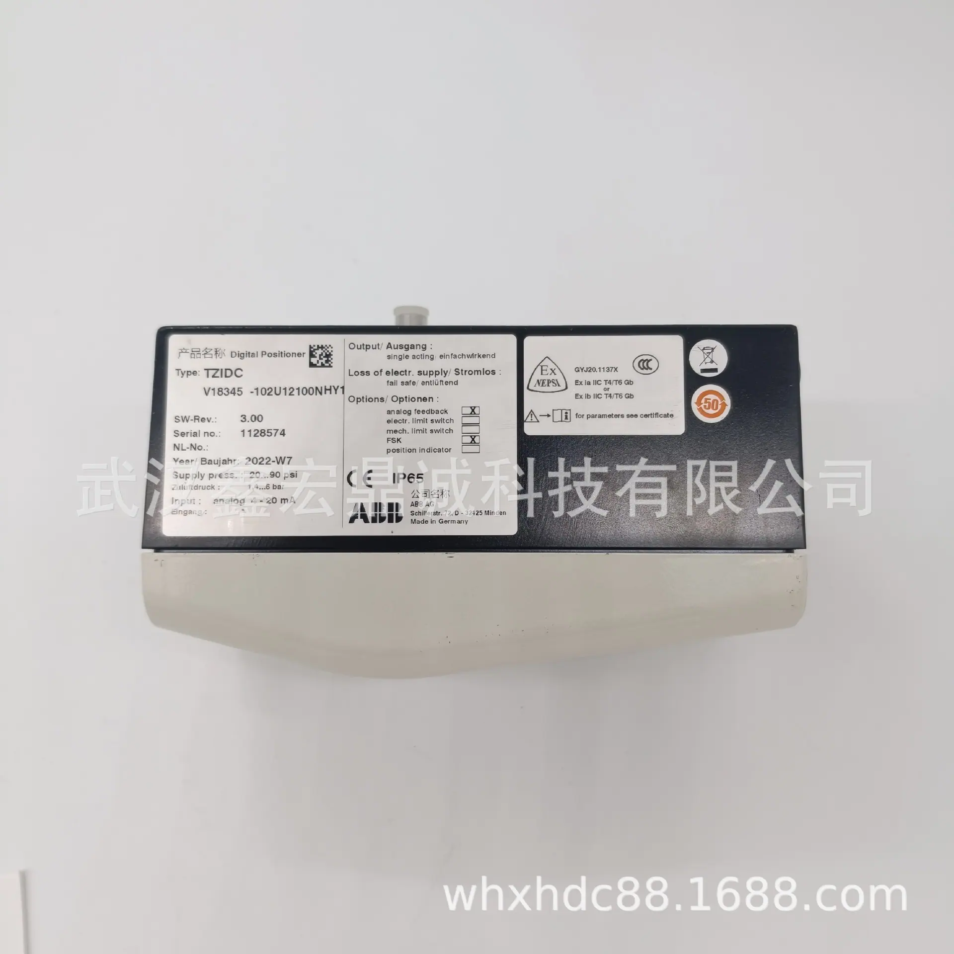 微信图片_20240705144118