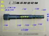 Máquina para Tallado en Piedra y Carpintería Módulo 1.25 Módulo 1.5 Eje Recto Eje Helicoidal No Te Quejes del Precio Compara el Costo de Uso